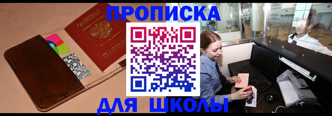 миграционный учет в Цивильске